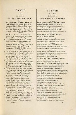 Poetae bucolici et didactici : graece et latine