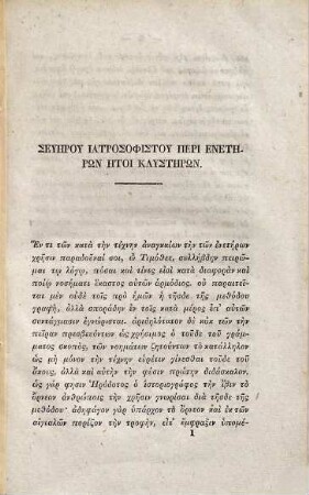 Severi Iatrosophistae de clysteribus liber, ad fidem codicis manuscripti unici Florentini primum Graece editus : dissertatio medica