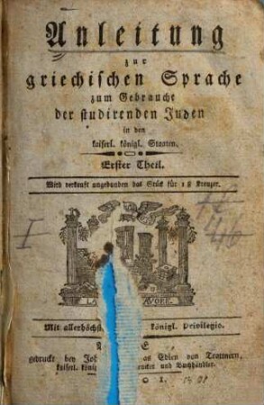 Anleitung zur griechischen Sprache zum Gebrauche der studirenden Jugend in den kaiserl. königl. Staaten. 1