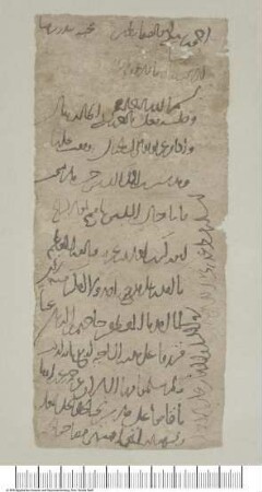 Arabisches Papier mit einem Brief