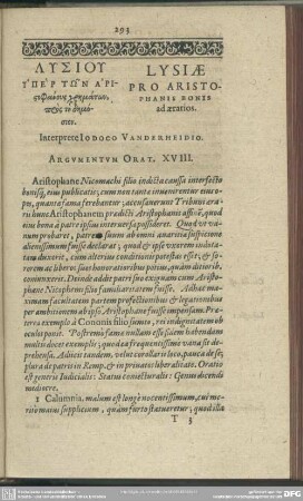 [Oratio XVIII. Pro Aristophanis bonis ad Aerarios]