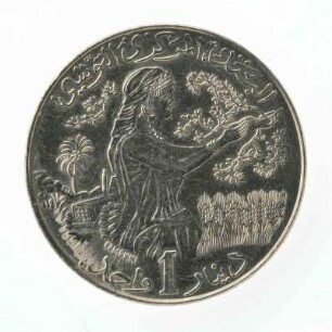 1 Dinar 1990