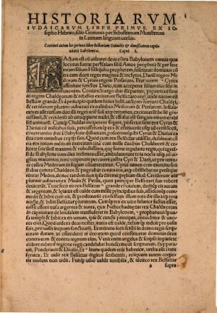 [Yosipon] : = Historiae Iudaicae libri V