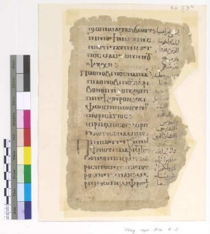 Addition to the Trisagion; Paternoster
