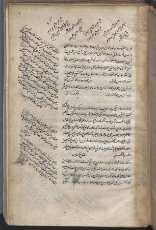 Mathematische Sammelhandschrift - BSB Cod.arab. 2697