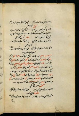 bāb-ı dehüm