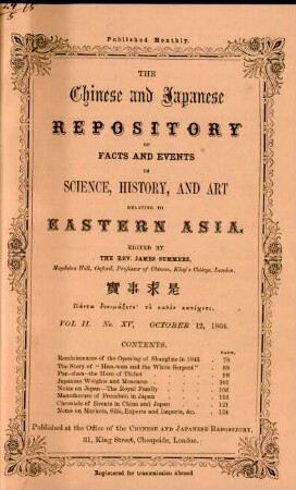 Vol II. No. XV, October 12, 1864