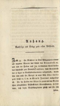 Anhang. Nachträge und Belege zum ersten Abschnitt.