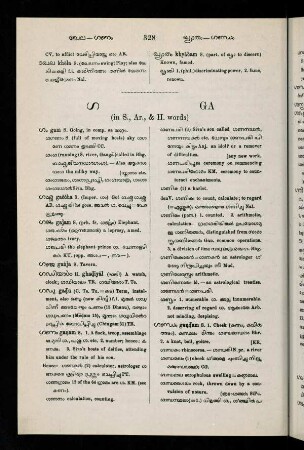 328-337, ഗ