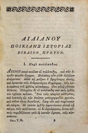 Aeliani Varia Historia, Heraclidis Pontici et Nicolai Damasceni quae supersunt