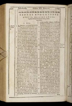 Esdras Apocryphus Könyve, Mellyet Közönsegesen Esdras Harmadic Könyvénec neyeznec