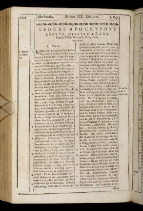 Esdras Apocryphus Könyve, Mellyet Közönsegesen Esdras Harmadic Könyvénec neyeznec