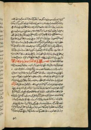 faṣl fī Baḥri'l-ḳulzüm ve cezāʾirihī ve ābhā