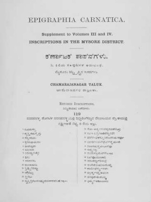 Inscriptions