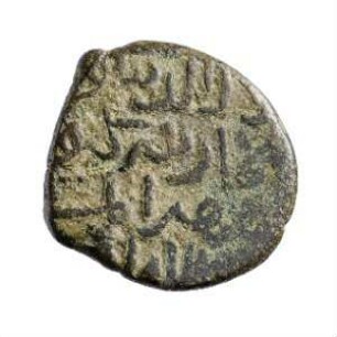Münze, 582-3 / 607 (Hijri), 407 / 430 (Georgisches Chronicon)