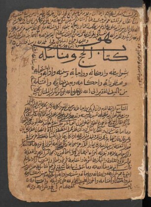 Kitāb al-Ḥaǧǧ wa-manāsikuhu