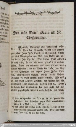 Der erste Brief Pauli an die Thessalonicher