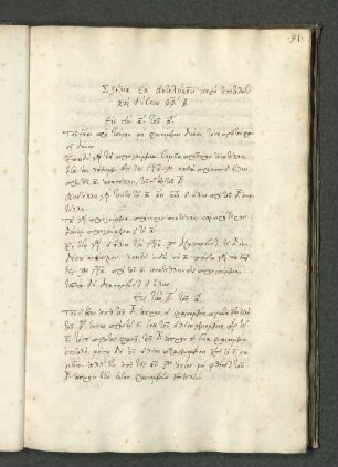 Scholien zu ID., De ortu et occasu stellarum libri II.