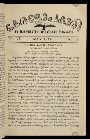 81-96, May 1879 No. 5