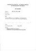 Proposal deed for lease agreement & distribution of envelopes for Atam Palan Dan