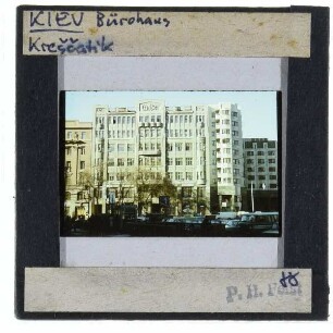 Kiew, Chreschtschatyk,Kiew, Chreschtschatyk-Straße 6 : Bürohaus