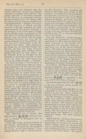 March 1877