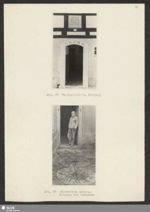Abb. 77 Weicheltmühle, Eingang. - Abb. 78 Stadtmühle Oederan, Eingang zum Mahlraum