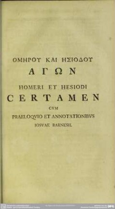 Omeru Kai Ēsiodu Agōn