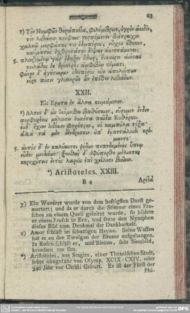 Aristoteles