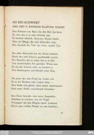 An Ein Schwert Abu Abd Il Rahman Elaïtam Elkufi