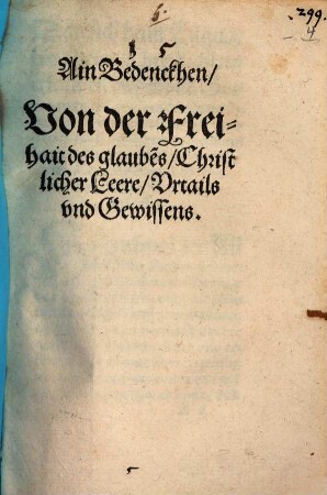 Ein Bedenckhen von der Freihait des Glaubens, christlicher Leere, Urtails und Gewissens