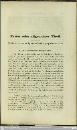 Erster oder allgemeiner Theil. Mathematische und physische Geographie der Alten