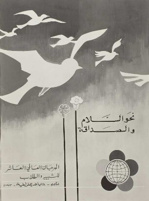 Friede (Plakat anläßlich der X. Weltfestspiele)
