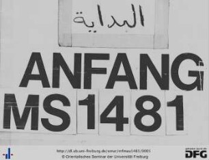 Kašf al-ḥiǧāb wa ẓ-ẓulam ʿan al-qulūb bi-maṣābīḥ al-ḥukam