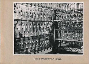 Lager von Röntgenröhren, Fotoalbum Produkte LKVO 1946