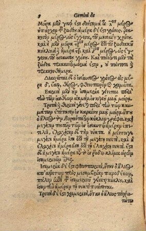 Elementa Astronomiae : graece et latine