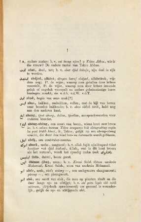 Woordenboek der Atjehsche Taal