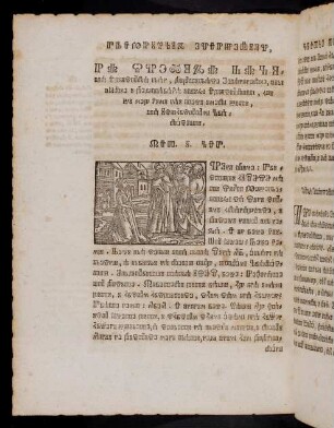 Hh4v-Jj2v, Na svetoga Jakova Apustola dan, pripovidase Evanđelijie, od oholije i pregovaranja ovih, ... Mat. 20. Kap.