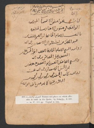 Ġawāmiḍ al-asmāʾ al-mubhama al-wāqiʿā fī mutūn al-aḥādīṯ al-musnadah