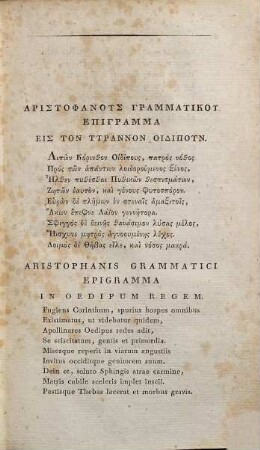 Sophoclis Dramata quae supersunt et deperditorum fragmenta Graece et Latine, 1