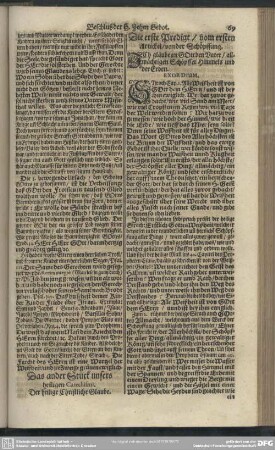 Das ander Stück unsers heiligen Catechismi. Der heilige Christliche Glaube