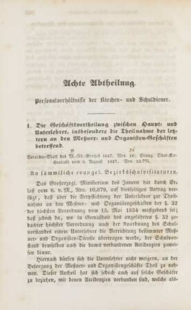 Achte Abtheilung. Personalverhältnisse der Kirchen- und Schuldiener