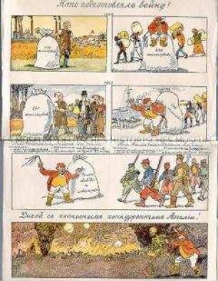 Bilderbogen mit deutscher Propaganda gegen das Bündnis zwischen Russland und England im 1. Weltkrieg (in russischer Sprache)