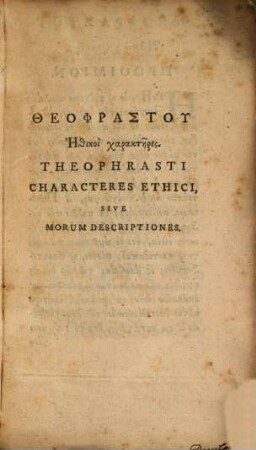 Charaktēres ēthikoi