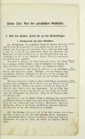 Erster Teil: Aus der griechischen Geschichte