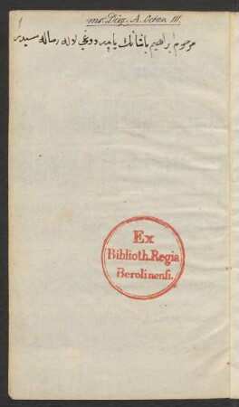 Mīzān al-azhār