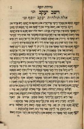 Seyfer Gedules Yosef : ...ṿie Yosef firṭ miṭ zayne brider groyshe ṿikuḥim...