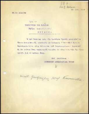 DAI Athen an griech. Kultusministerium