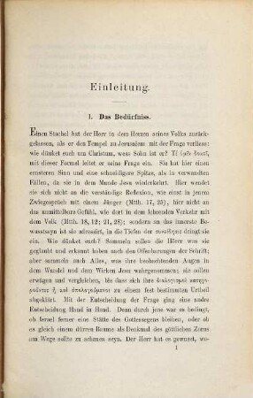 Die Epiphanien im Leben des Herrn, 2. Die Theophanien im Leben des Herrn