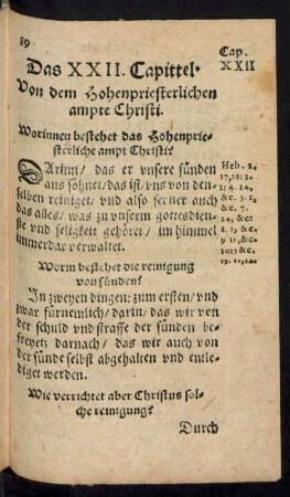 Das XXII. Capittel. Von dem Hohenpriesterlichen ampte Christi.